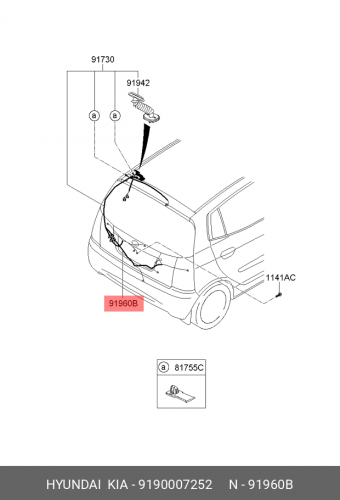 91900-07252 HYUNDAI KIA Жгут проводов - дв багажника