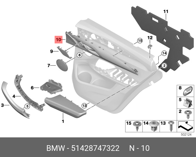 51428747322 BMW Накладка двери Alu Rhombicle П Зд