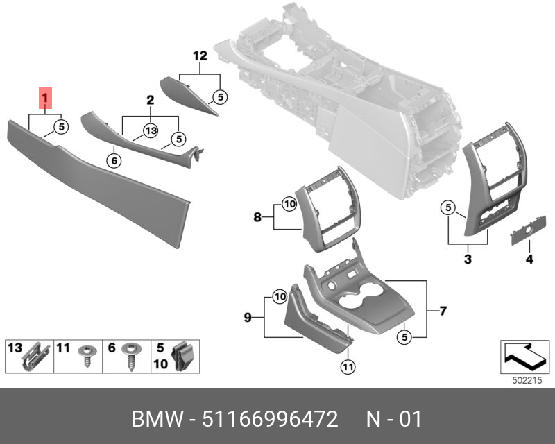 51166996472 BMW Облицовка центральной консоли пр.пер.