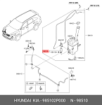 4404008 HDE Насос стеклоомывателя Chevrolet Captiva (C100), Epica, Opel Antara