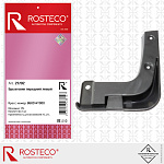 21702 ROSTECO брызговик KIA RIO РОСТЕКО передний левый (2011-) 86831-4Y000 в упак. арт. 21702