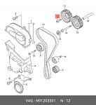 7921086SX STELLOX 79-21086-SX_болт распредвала!\ Audi, Seat, Skoda, VW