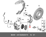 13046026012 ATE Тормозные колодки перед (без M) BMW G 3/4/5/X3/4/5/6/IX 17-