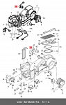 CSWVW003 NTY Блок управления вентилятором Audi A6 97-05, Skoda Superb 01-08, VW Pas