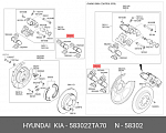 6135375 TRW GIRLING Колодки торм диск задн к-т Hyundai Solaris, Kia Rio.