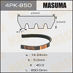 4PK850 MASUMA РЕМЕНЬ ПРИВОДНОЙ ПОЛИКЛИНОВОЙ