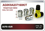 AG0K9A237160KIT AUTO-GUR Секретные гайки конус H(SL) 12х1,5х36 CH19/21 для AG0K9A237160