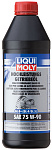 3979 LIQUI MOLY 75W-90 Hochleistungs-Getriebeoil GL4+, 1л (синт.транс.масло)