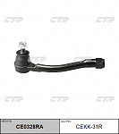 CE0328RA CTR Наконечник рулевой тяги правый Kia Rio I-II (старый арт. CEKK-31R) CE0328RA