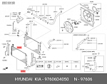 1096699 ACS TERMAL 1096699 Трубки радиатора кондиционера KIA OPTIMA (15-) (комплект трубок с кронштейном)