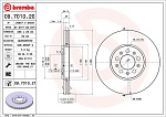 09701021 BREMBO ДИСК ТОРМОЗНОЙ VW POLO SALOON (09