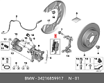 DP42393R EBC BRAKES Накладки тормозные