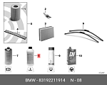 227385 LUKOIL Антифриз 205л. Lukoil G11 Green (зелёный готовый/ -41C)