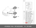 PXPFB097 PARTS-MALL Реле KIA K7 13-15 391602G000 PMC