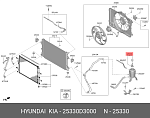 25330D3000 HYUNDAI / KIA КРЫШКА РАСШИРИТЕЛЬНОГО БАЧКА РАДИАТОРА