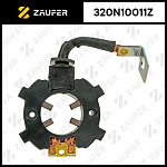 320N10011Z ZAUFER Щеткодержатель стартера MAZDA 3 I 1.4 BK 2003- ZJ-VE / ZAUFER 320N10011Z