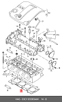 EGS1301 ALL4MOTORS Комплект прокладок ДВС EGS1301 03C253051E 1,4T CAXA