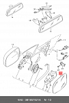 93609603 ERGON ЭЛЕМЕНТ VOLKSWAGEN PASSAT B5 (97-01) ( L. SF. CR)