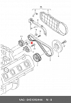 RX21142 KLAXCAR Натяжитель ремня