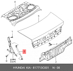 EGS00117K MANDO Амортизатор KIA Magentis,Optima (05-) капота газовый (1шт.) MANDO