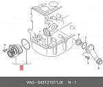 PA1355A SALERI SIL Насос водяной SIL PA1355A GOLF POLO A2 A3