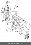 U0403018 UKORAUTO Крышка двигателя передняя