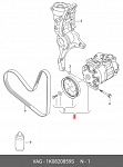 RPL75PP017 ROERS PARTS Шкив компрессора кондиционера