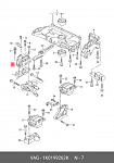 M8080183 MARSHALL Опора двигателя VAG: Golf 03-, Jetta 05-, Passat 05-, Touran 03- (M8080183)