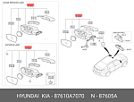 OEM0081ZR UNKNOWN BRAND Зеркало правое Kia Cerato 3 (2013-2018) под покраску, с обогревом, с повторителем, с эл. регулировко