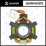 320N10027Z ZAUFER Щёткодержатель стартера