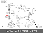 31112C3500 HYUNDAI / KIA ТОПЛИВНЫЙ ФИЛЬТР ТОПЛИВНОГО БАКА