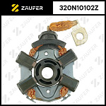 320N10102Z ZAUFER Щёткодержатель стартера