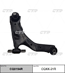 CQKK21R CTR Рычаг KIA CERATO 04-(нов арт CQ0194R) CQKK-21R