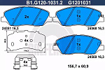 B1G12010312 GALFER Колодки торм.пер./дат.