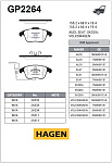 GP2264 SANGSIN BRAKE Колодки передние VW TIGUAN GP2264