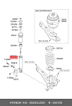 EX553112J000 MANDO Амортизатор подвески