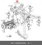 7701543SX STELLOX сайлентблок зад. балки!\ Audi A3 2.0TFSi/2.0TDi 04>