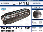 LFP18 EUROEX гофра глушителя !\ VW Polo 1.4-1.6 16V (Interlock)