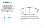 C12CR0103 CWORKS Колодки тормозные задние (Low Metallic)