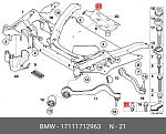 C70511 ROMIX Клипса