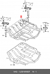 6920349 POLCAR Защита двигателя нижняя Audi A3, VW Golf IV, Bora.., Skoda Octavia.. - Diesel