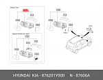 24130201 ATEK ATEK PICANTO 12 Зеркало правое электрическое с подогревом RP-11660