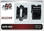 AGA340 AUTO-GUR КЛИПСА КРЕПЕЖНАЯ Vag 4A0805163 AGA340