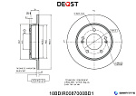 10BDIR0087000 DEQST Диск тормозной,