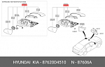 OEM0044ZR UNKNOWN BRAND Зеркало правое Kia Optima 4 JF (2016-2020) с обогревом, с повторителем, с эл. регулировкой