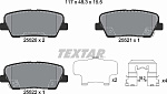 2552001 TEXTAR Колодки тормозные дисковые с противошумной пластиной Q+ | зад |