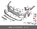 PF0032ZKT БОЛТМАСТЕР Клипса пластиковая M3,5