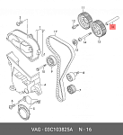 A1336109 BOGAP РЕГУЛЯТОР РАСПРЕДЕЛИТЕЛЬНОГО ВАЛА Audi Q3 2012-,VW POLO 2013-,VW Golf 2013-