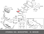 KA04060MA TYG Решетка бамперная Передний Верхний