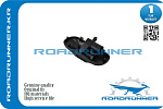 RR2KD955986 ROADRUNNER Форсунка омывателя лобового стекла